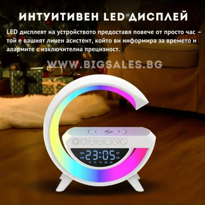 Smart LED 3в1 bluetooth тонколона, часовник и безжично зарядно