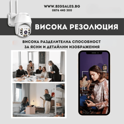 Куполна Безжична Камера С 5g И 8led 5mpx