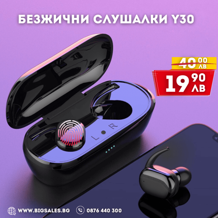 Безжични слушалки Y30