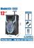 Преносима караоке колона SX-1202
