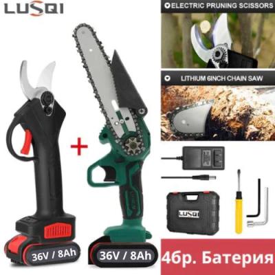 Комплект Акумулаторна лозарска ножица и Акумулаторен трион с 15см шина