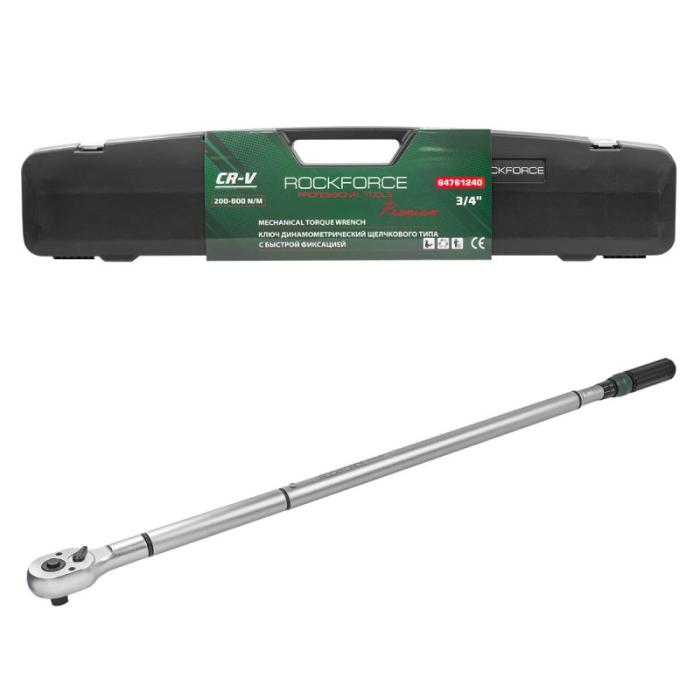 Динамометричен ключ с бърза фиксация RockForce 3/4" 200 – 800 Nm